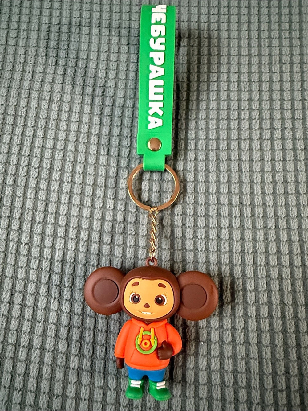 New Green Strap Adorable Cheburashka Plush-Style Keyring